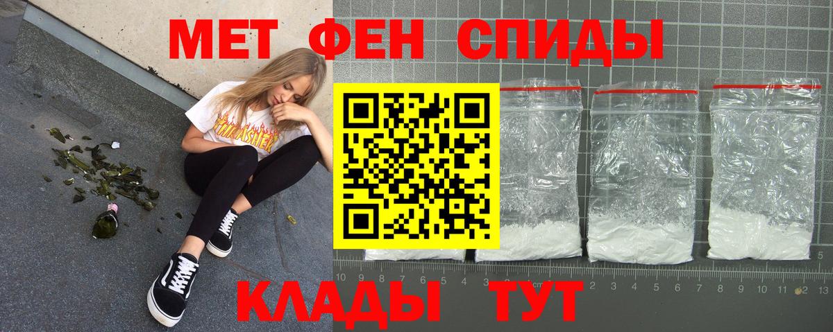 Амфетамин  Вход с VPN  Заволжье  Amphetamine 97% 