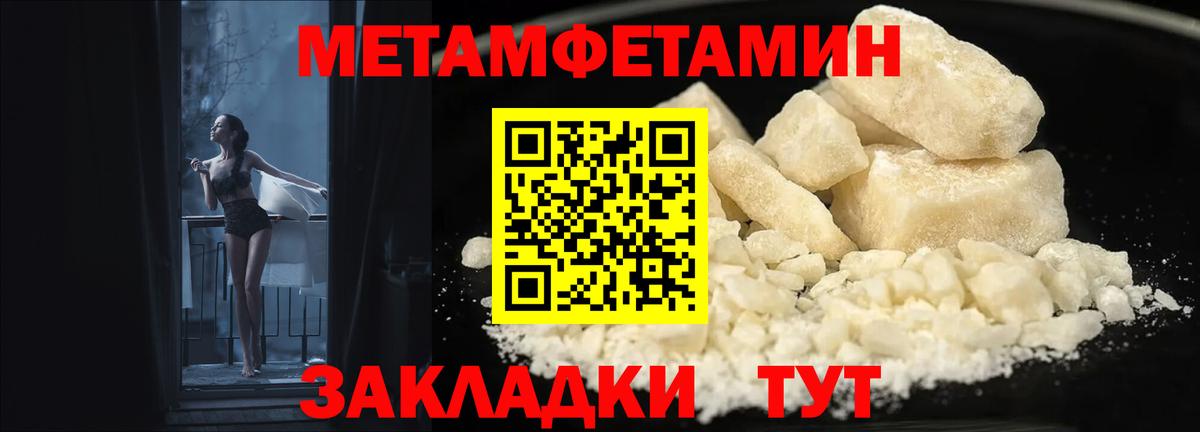 Амфетамин Premium Заволжье