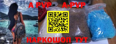 мефедрон VHQ Старая Купавна