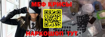 кристаллы Ливны