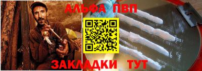 кристаллы Ливны