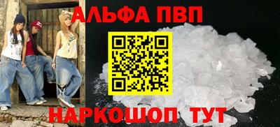 кристаллы Ливны