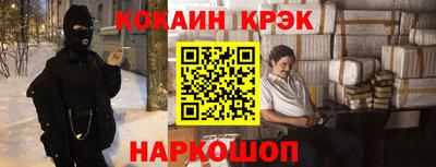 кристаллы Ливны