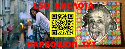 кристаллы Ливны