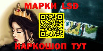 кристаллы Ливны