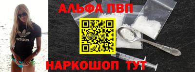 кристаллы Ливны