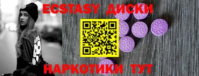 дмт Ликино-Дулёво