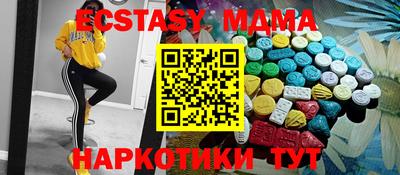 кристаллы Ливны