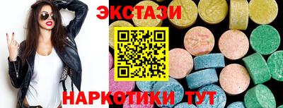 дмт Ликино-Дулёво