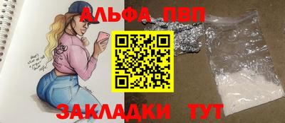 a pvp Лесосибирск