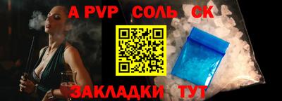 a pvp Лесосибирск