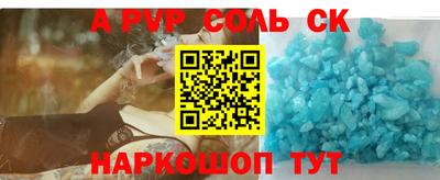 a pvp Лесосибирск