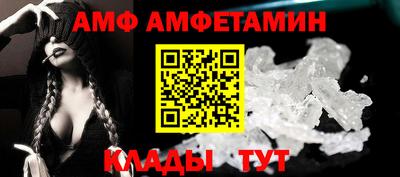 кристаллы Ливны