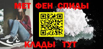 кристаллы Ливны