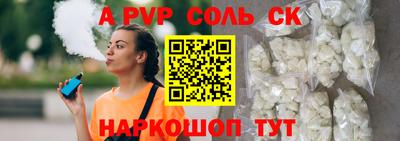 a pvp Лесосибирск