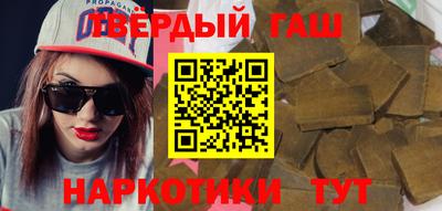 кристаллы Ливны