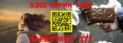 кристаллы Ливны