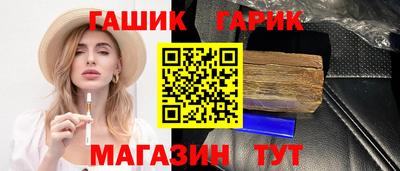 кристаллы Ливны