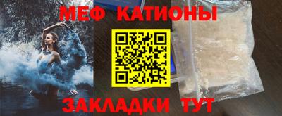 кристаллы Ливны
