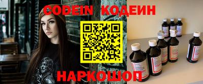 кристаллы Ливны