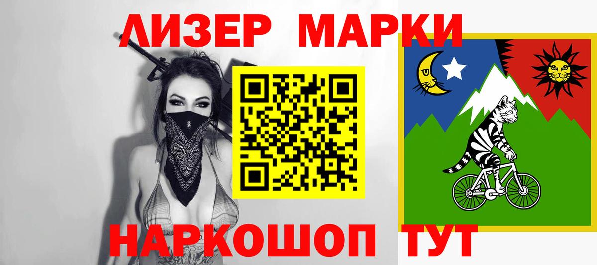 ЛСД экстази кислота Заволжье