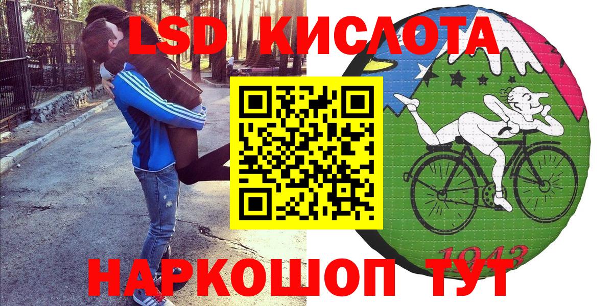 Марки 25I-NBOMe 1,5мг  Вход с VPN  Заволжье  Марки 25I-NBOMe 1,5мг 