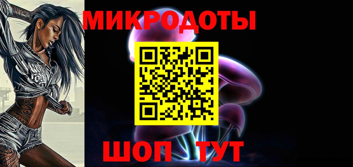 Заволжье  Галлюциногенные грибы MAGIC MUSHROOMS  Вход с VPN 