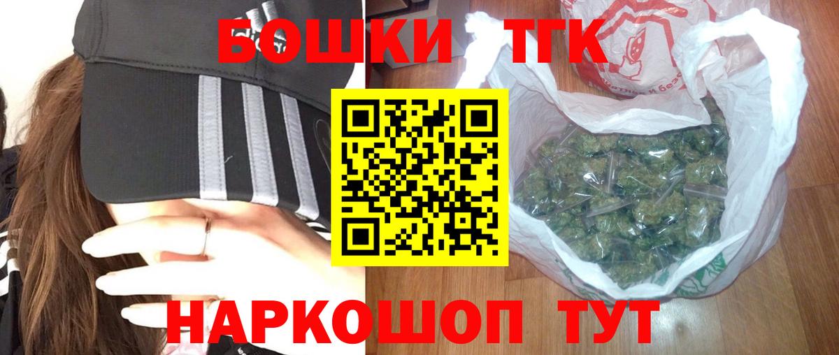 МЕФ  Заволжье  ЭКСТАЗИ  ГАШ  Вейп ТГК  Вход с VPN  Бошки Шишки  НБОМе  Меф кристаллы  ГАШИШ  Кокаин 