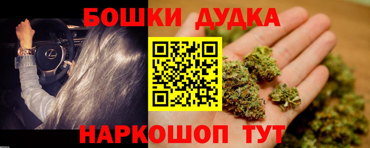 Заволжье  Канабис тримм  Канабис гибрид  Шишки марихуана тримм  Вход с VPN 